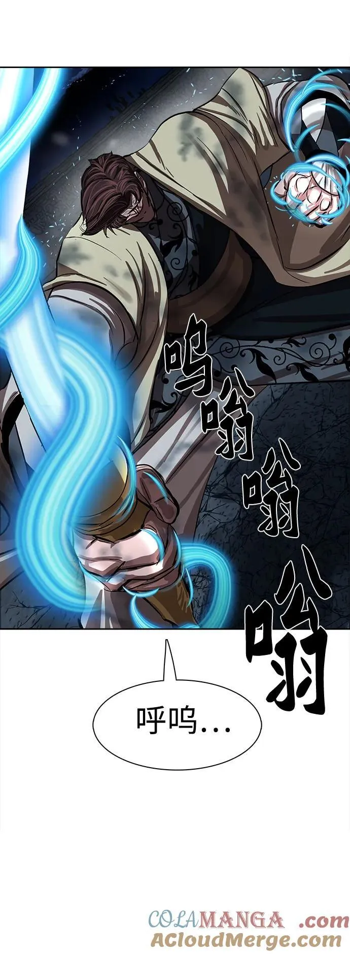 第252话 第49页