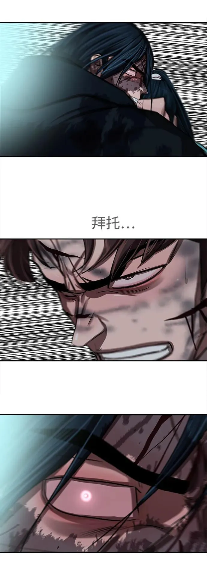 第252话 第54页