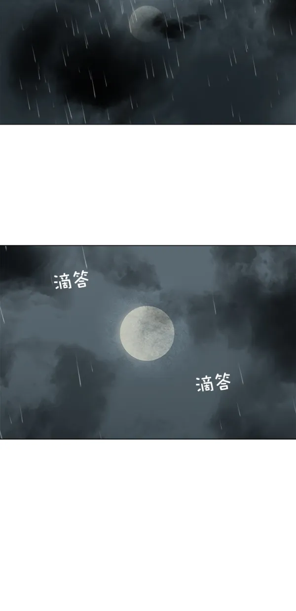 第1话 第33页