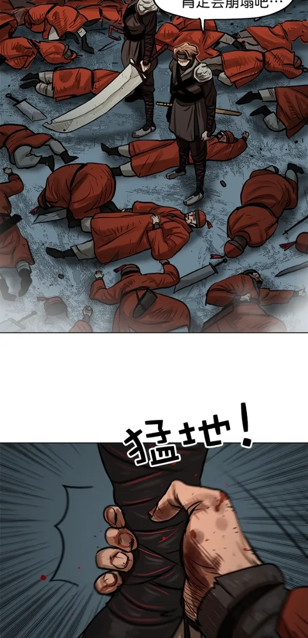 第1话 第37页