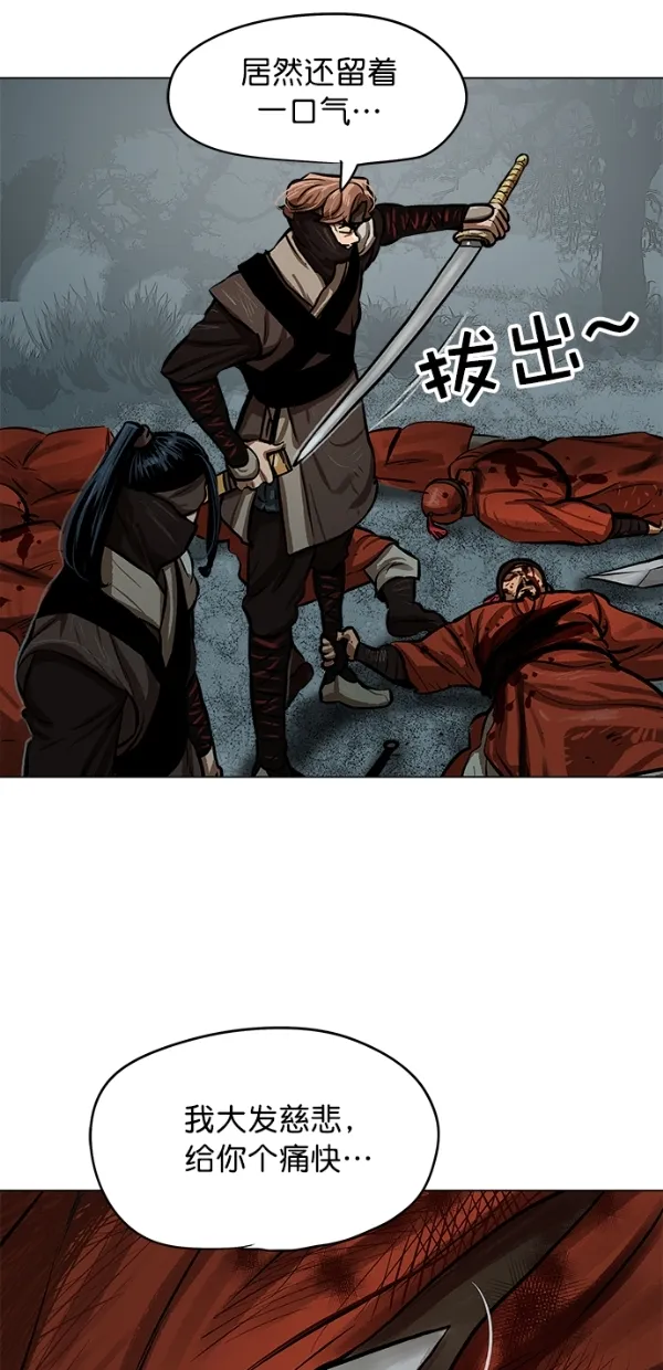 第1话 第40页