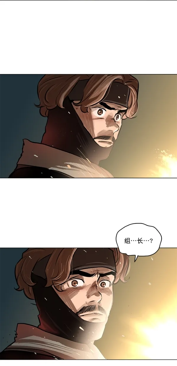 第1话 第45页