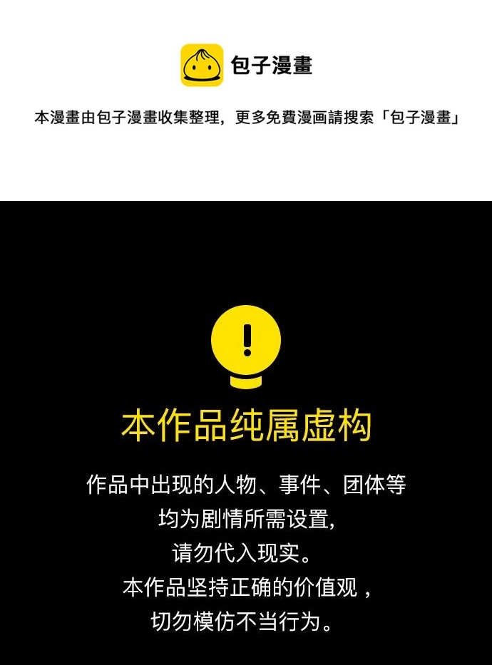 第180话 第1页