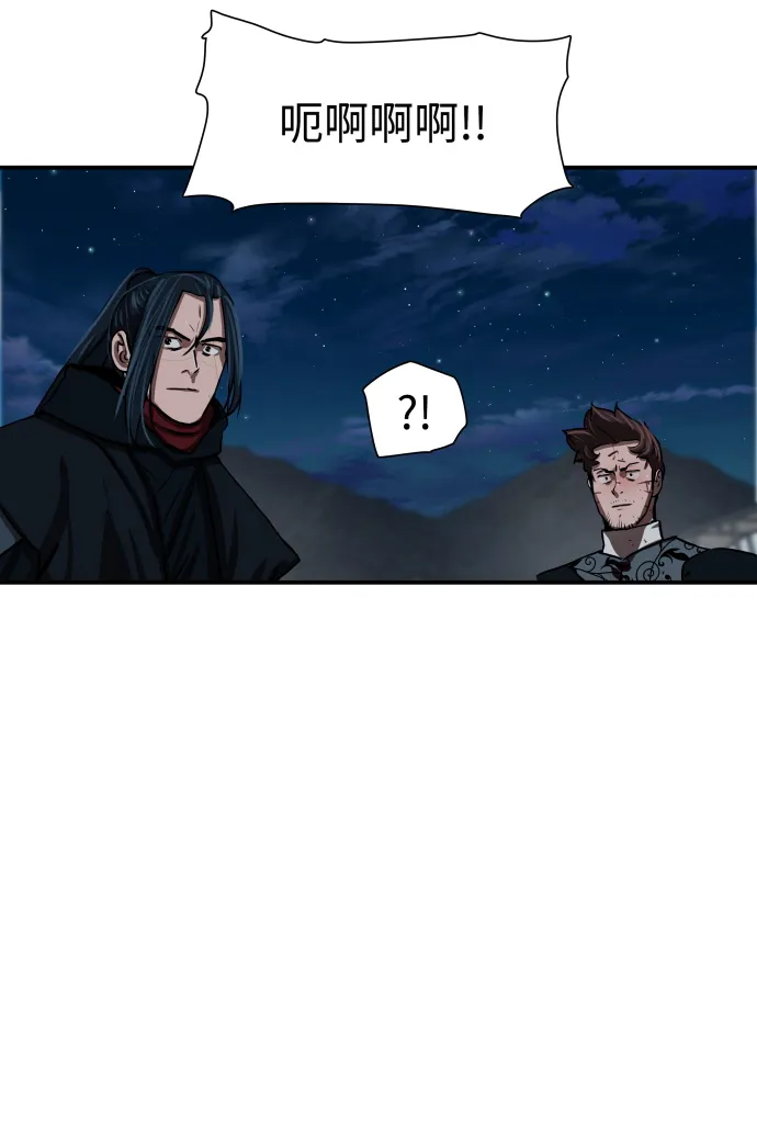 第180话 第3页