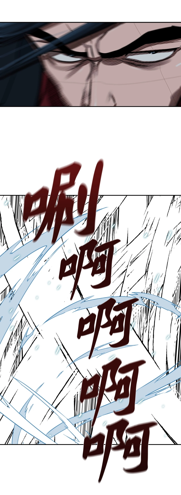 第180话 第31页