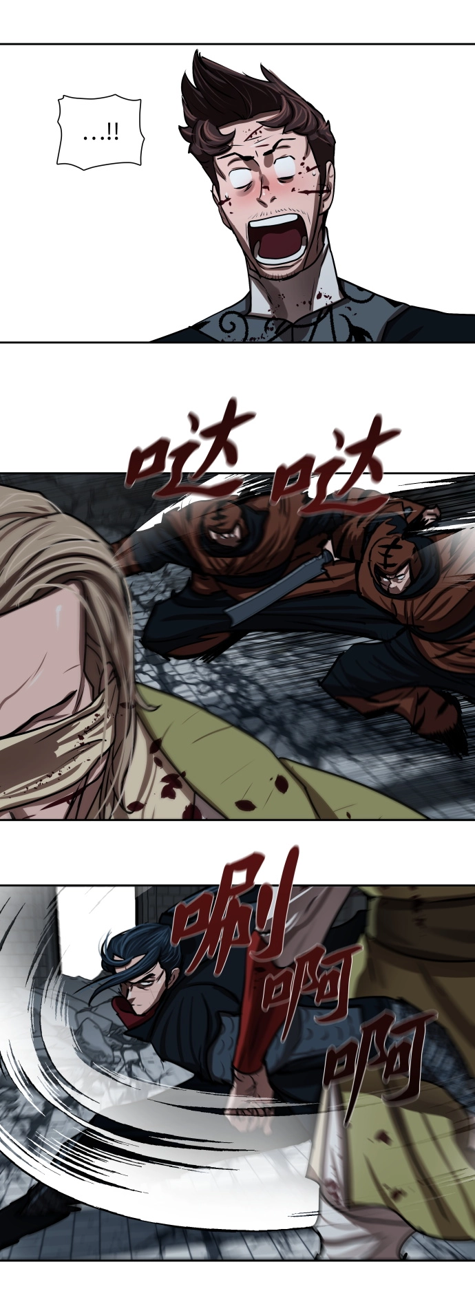第180话 第35页