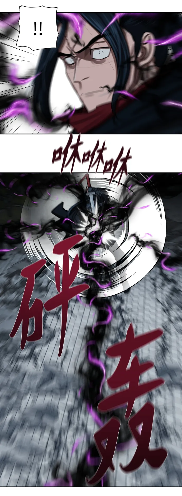 第180话 第43页