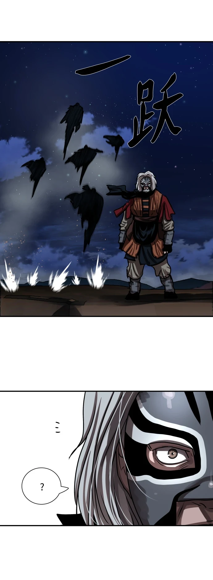 第189话 第10页