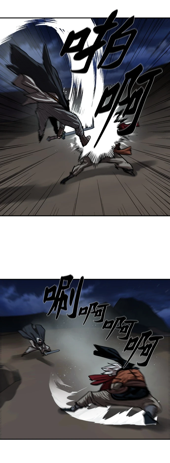 第189话 第14页