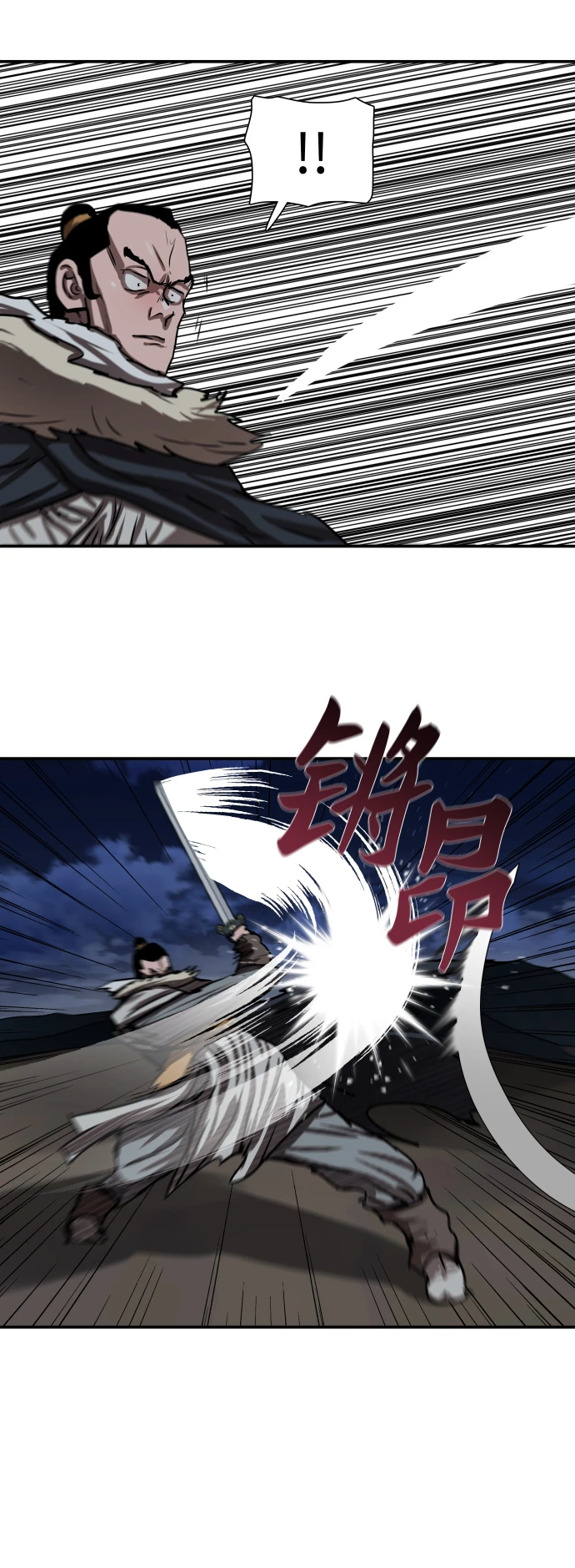 第189话 第29页
