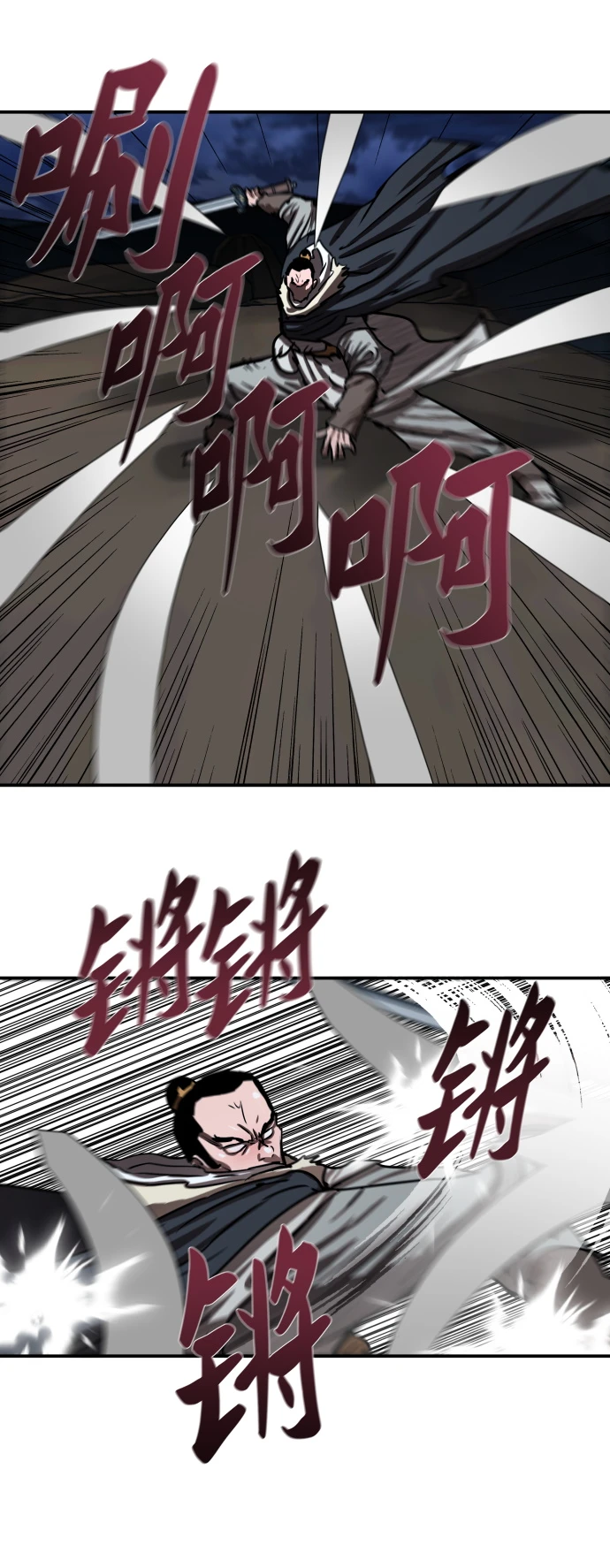 第189话 第32页