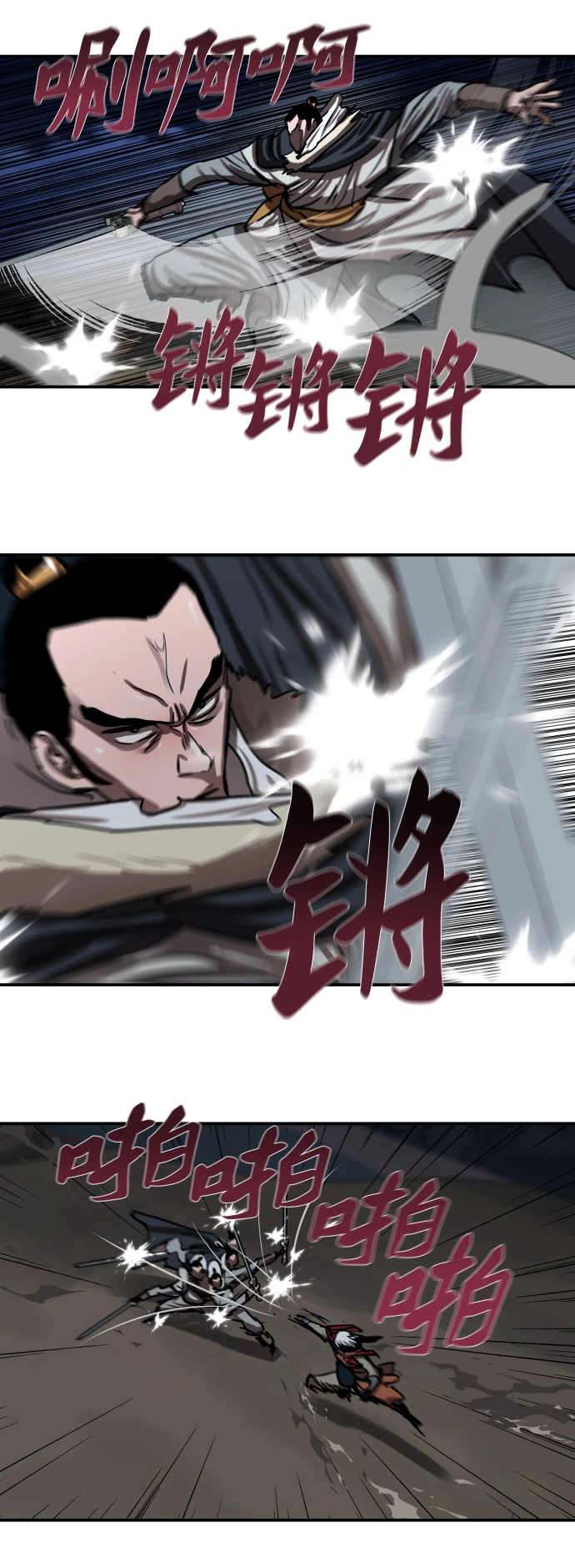 第189话 第33页