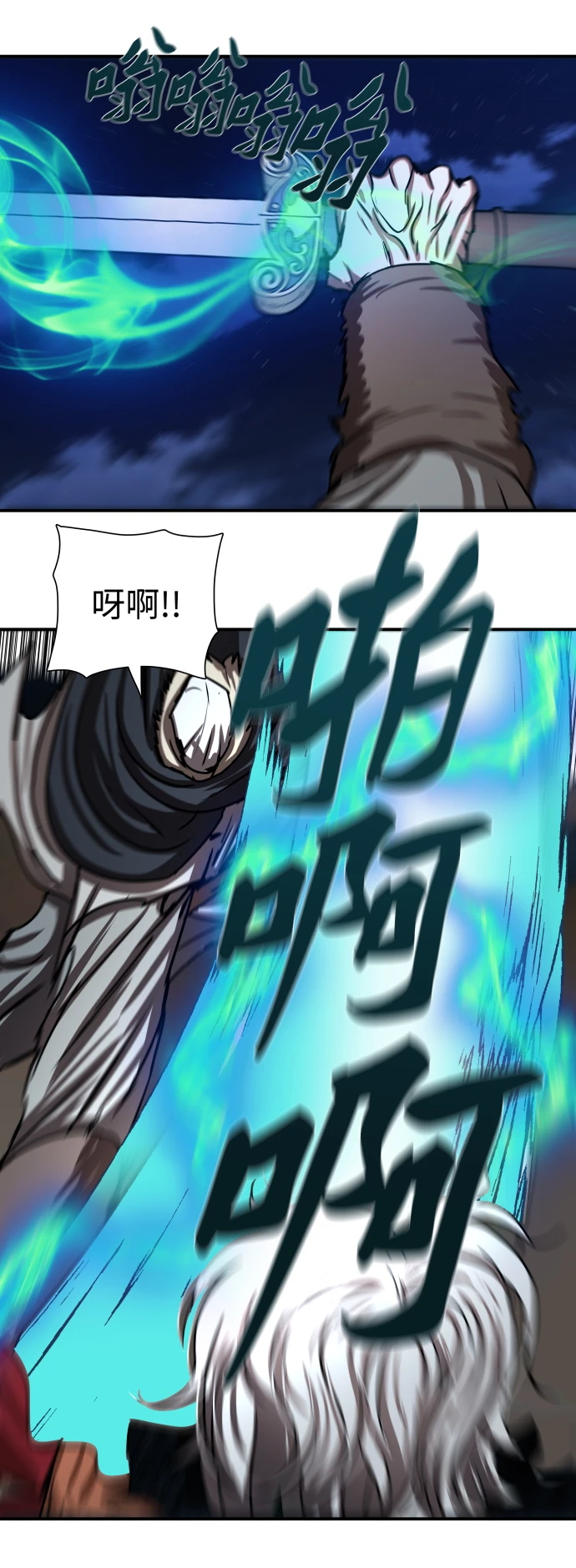 第189话 第39页