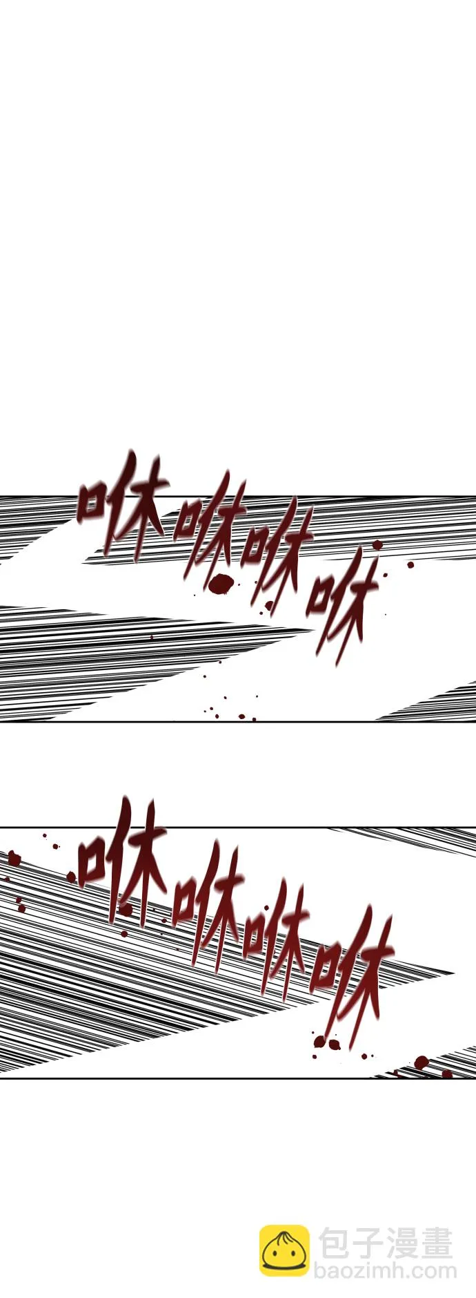 第169话 第17页