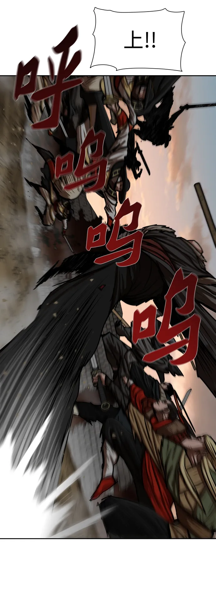 第169话 第26页