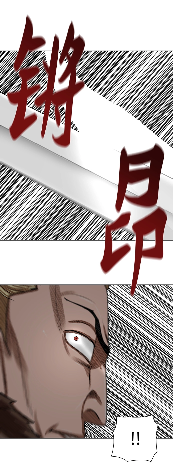 第169话 第37页