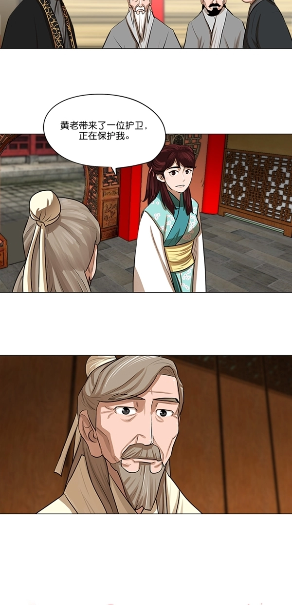 第17话 第10页