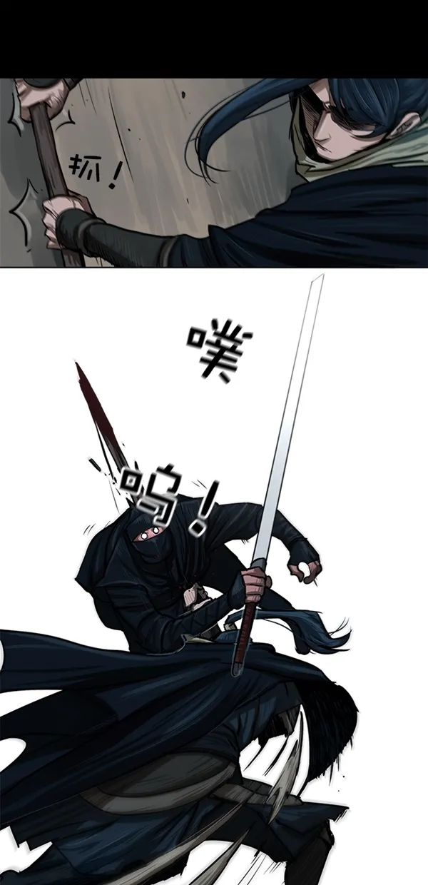 第17话 第18页