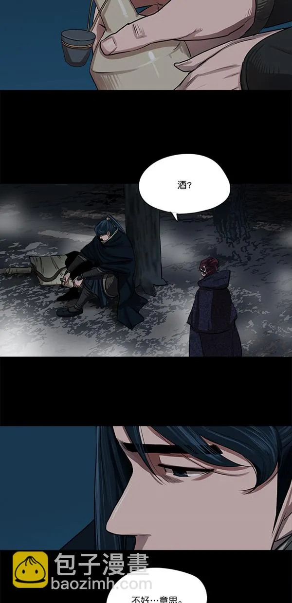 第17话 第25页