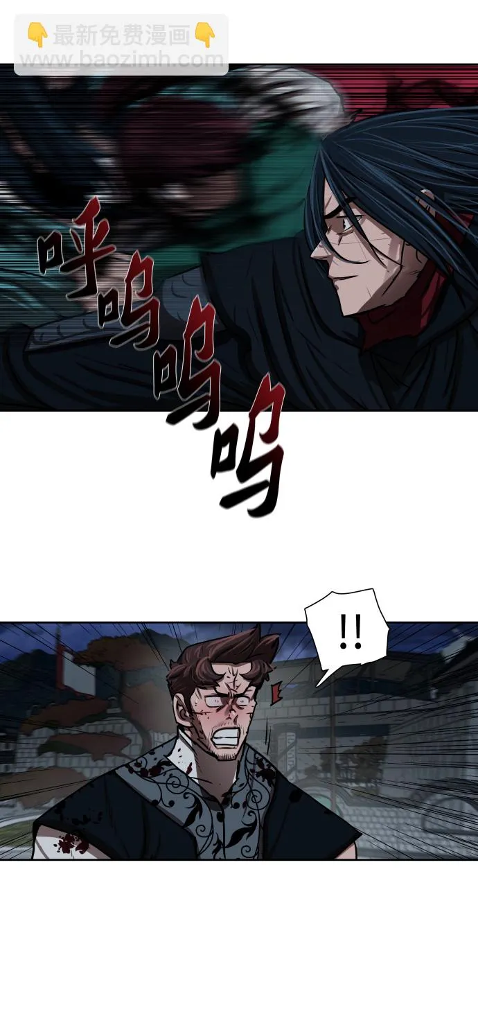 第184话 第9页