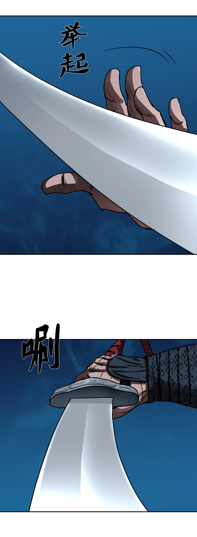 第184话 第22页