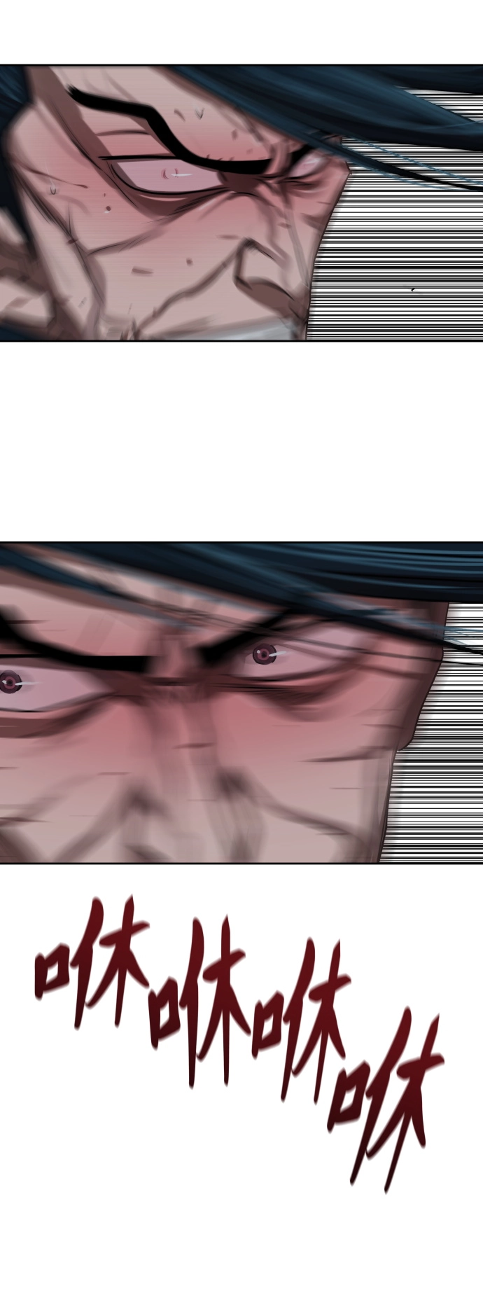 第184话 第33页