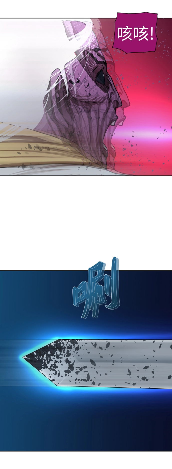 第184话 第41页