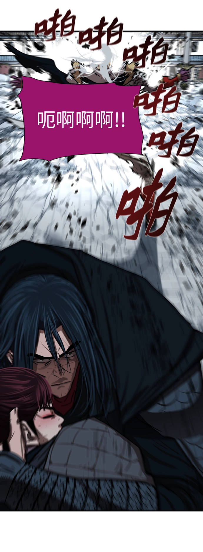 第184话 第42页