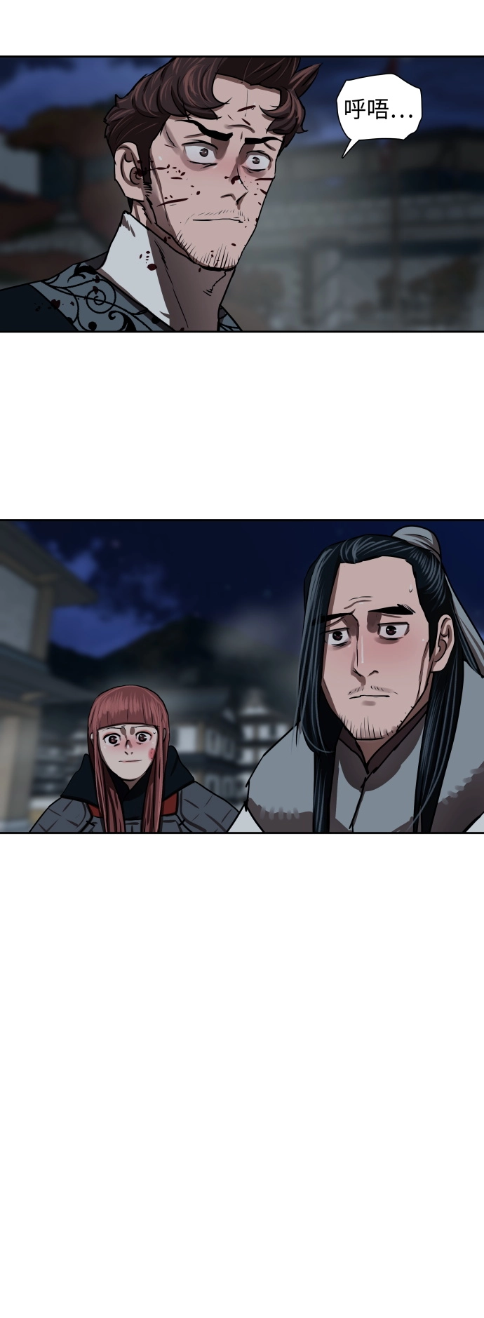 第184话 第45页