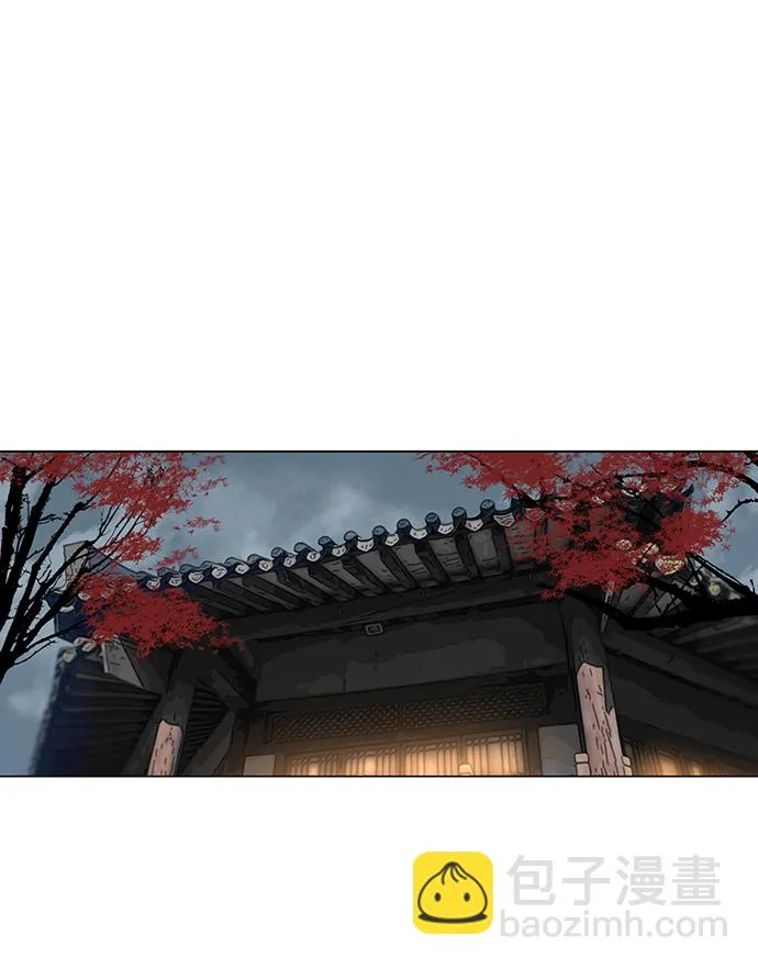 第57话 第3页