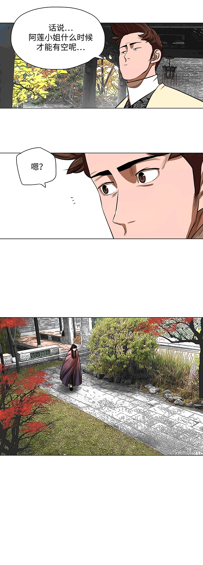 第57话 第22页
