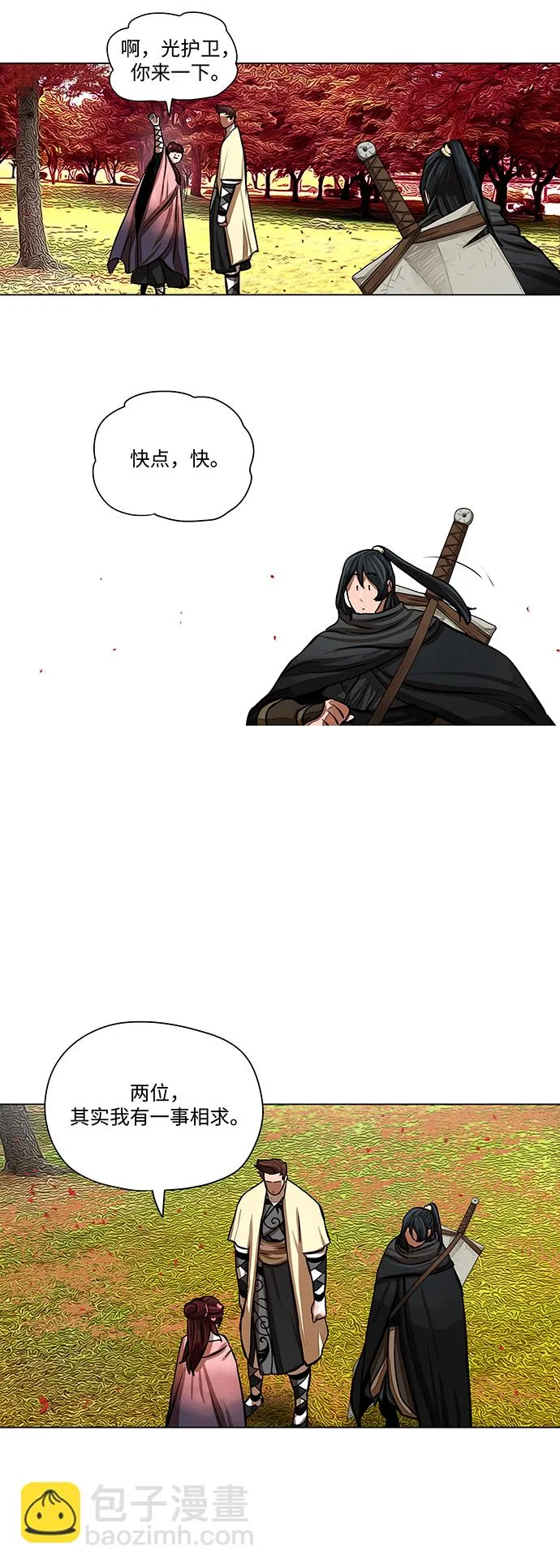 第57话 第32页