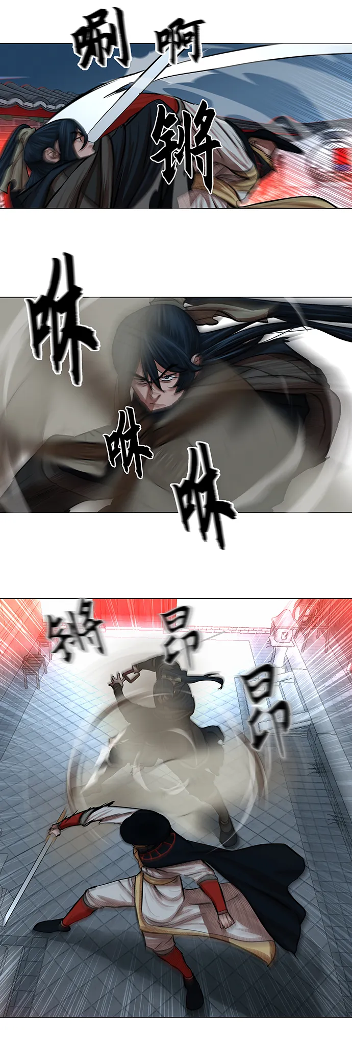 第75话 第10页