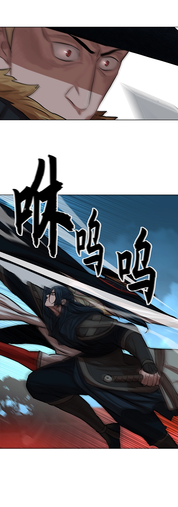 第75话 第13页