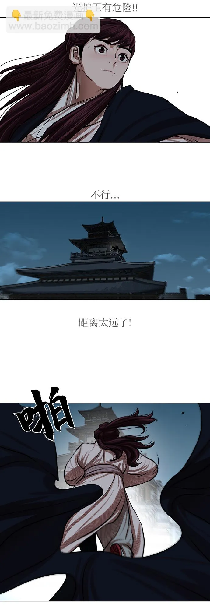 第75话 第23页