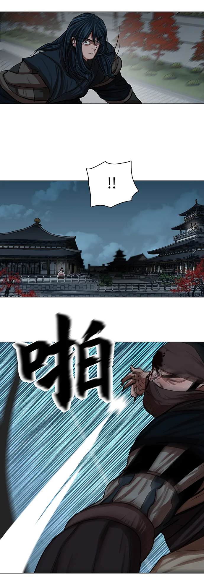 第75话 第31页
