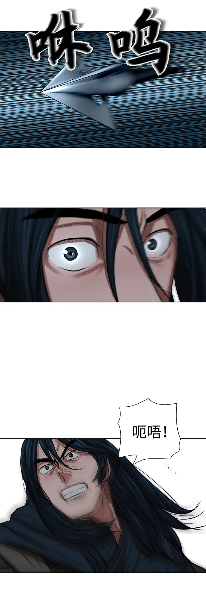 第75话 第32页