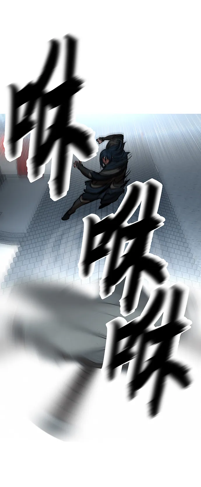 第75话 第33页
