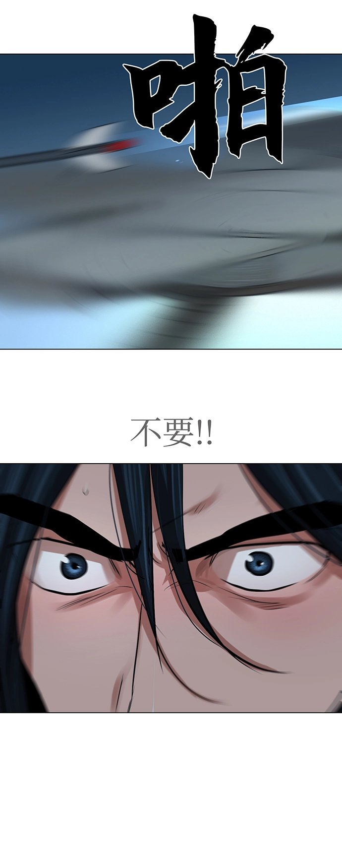 第75话 第35页
