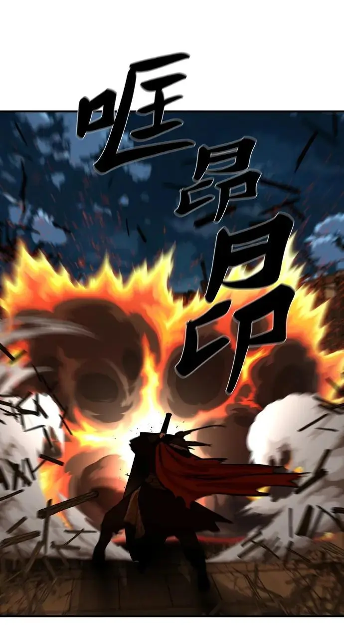 第225话 第23页