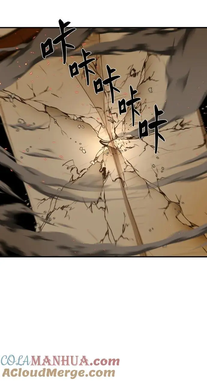 第225话 第25页