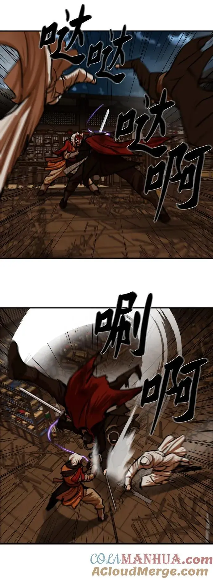 第225话 第37页