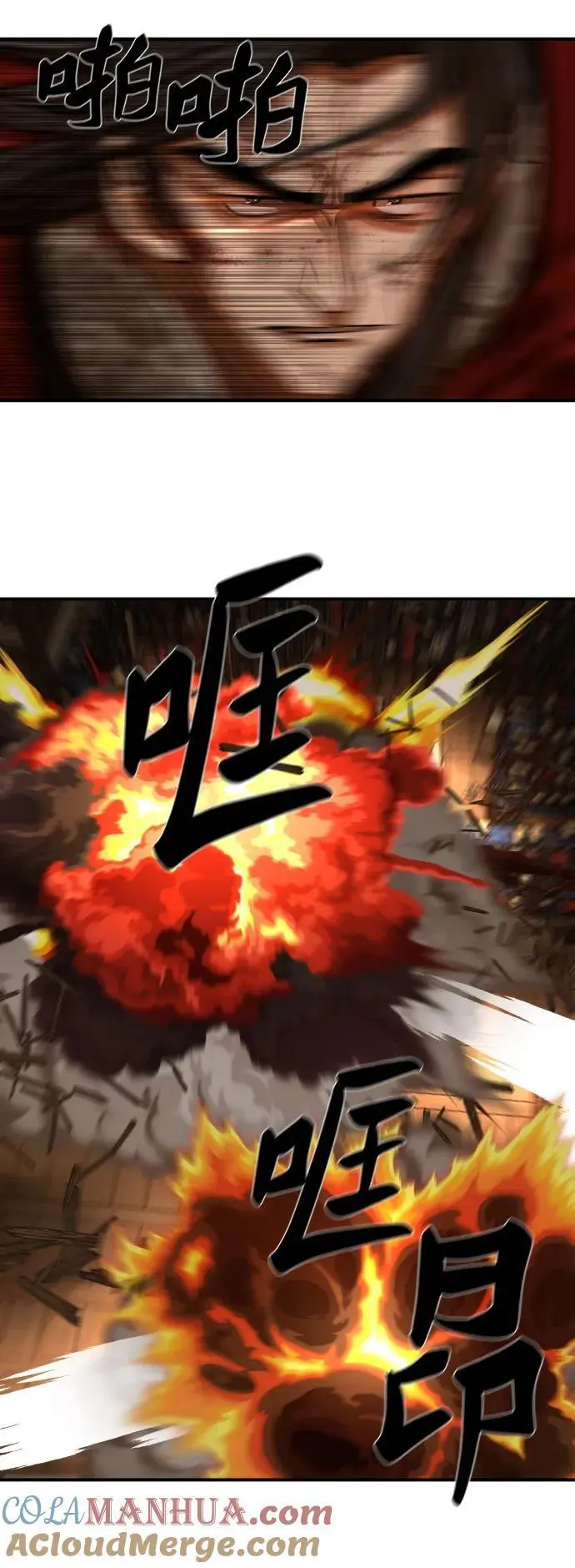 第225话 第40页