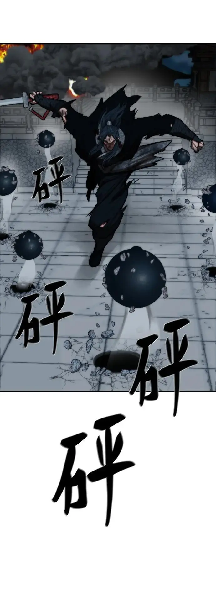 第225话 第48页