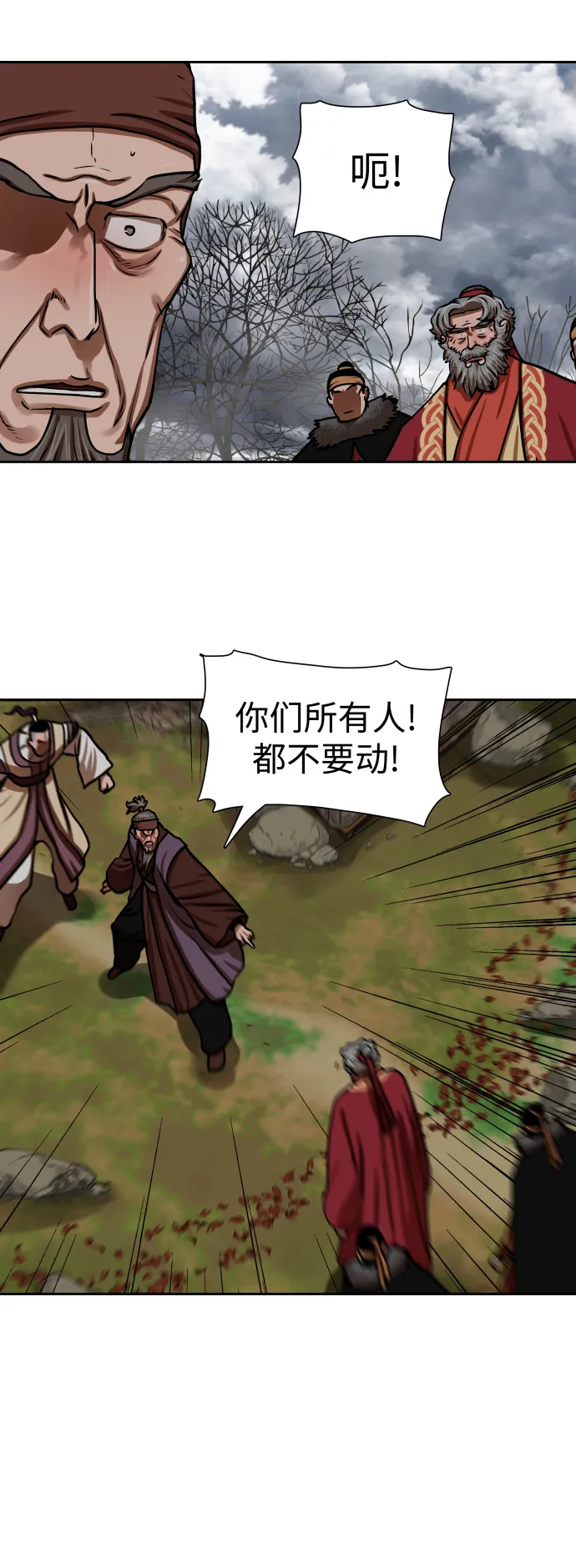 第161话 第37页