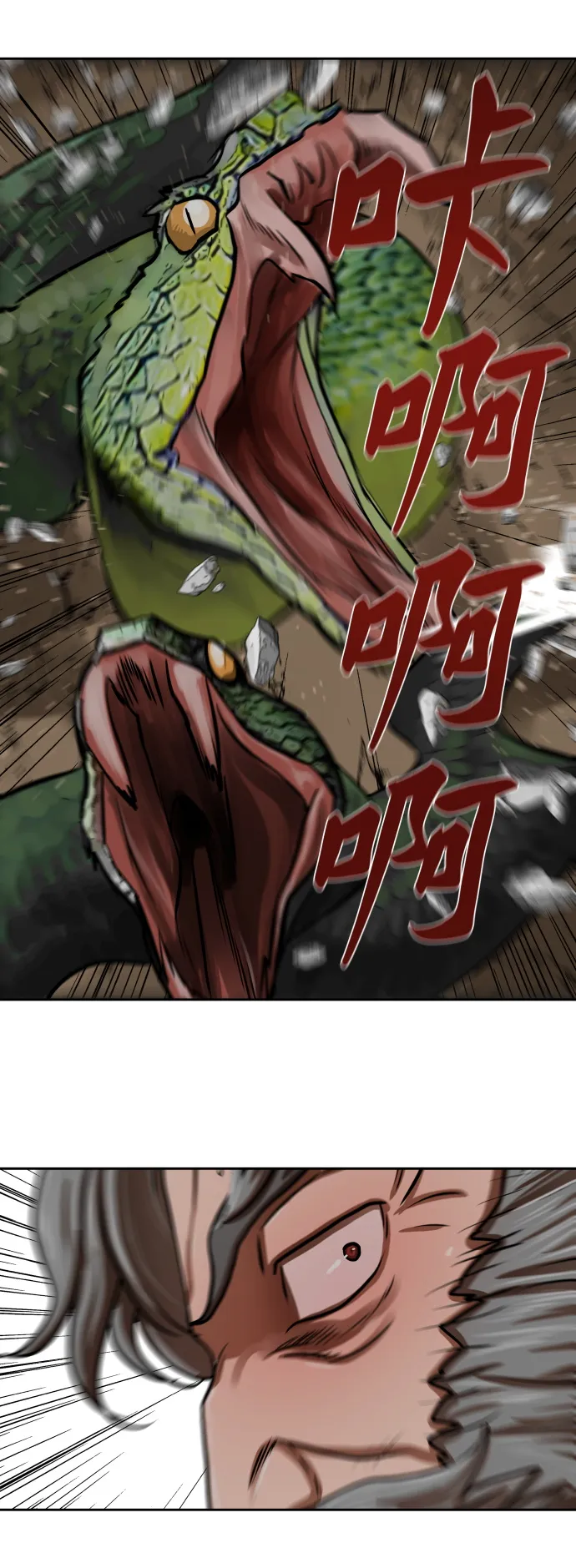 第161话 第40页