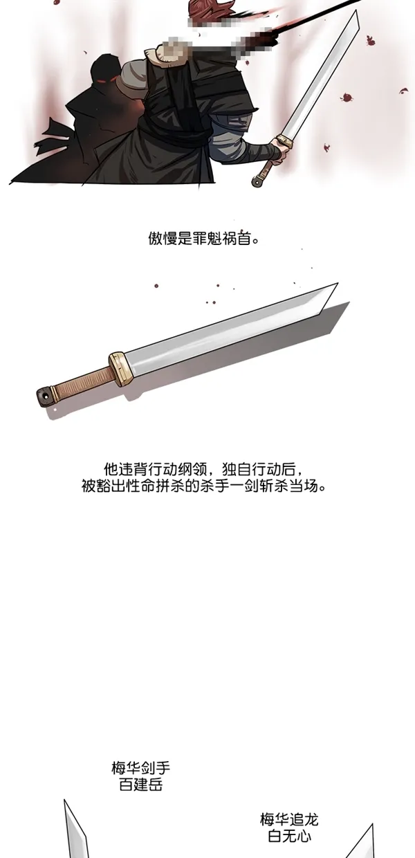 第10话 第16页