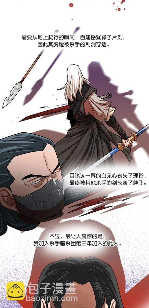 第10话 第19页