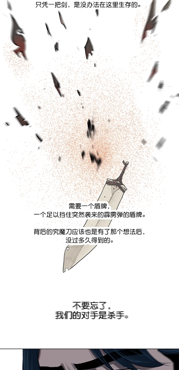 第10话 第24页