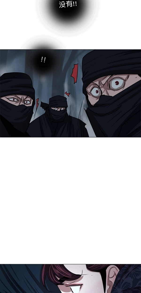 第10话 第31页
